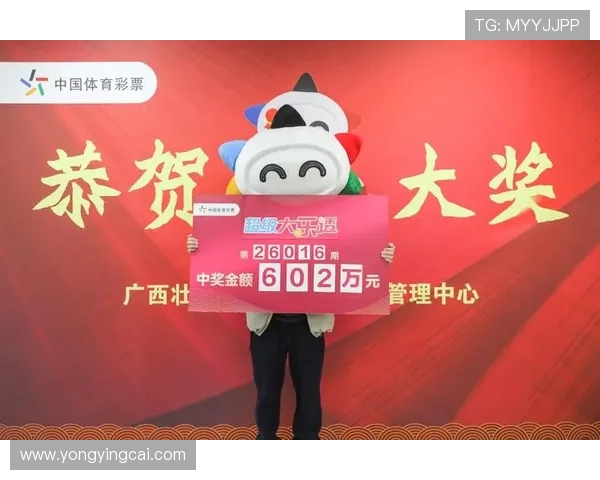 全面解析彩票软件选择与使用技巧，提升购彩体验和中奖几率