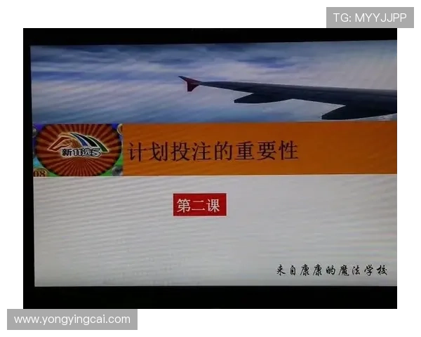 广东十一选五选号技巧与投注技巧全面解析与实用指南