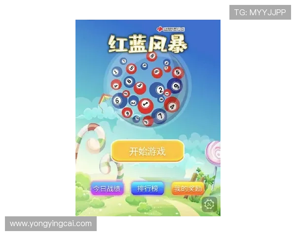 竞速秒秒彩福利彩票玩法攻略技巧与中奖秘籍全面解析